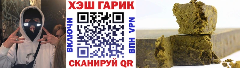 Галлюциногенные грибы Николаевск-на-Амуре