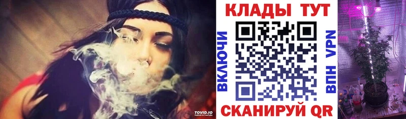 Где купить Николаевск-на-Амуре Канабис Cocaine Гашиш Меф мяу мяу