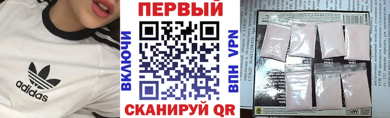 мориарти состав  MEGA ссылки  Николаевск-на-Амуре  АМФ VHQ 