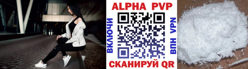 mega маркетплейс  Николаевск-на-Амуре  А ПВП Соль 