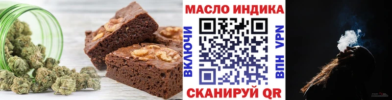 продажа наркотиков  Николаевск-на-Амуре  omg зеркало  Еда ТГК марихуана 