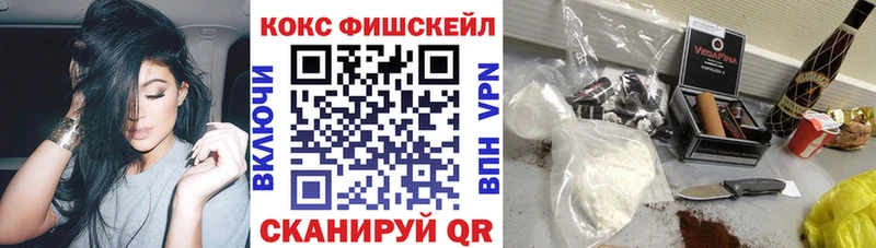 Кокаин VHQ  Николаевск-на-Амуре 
