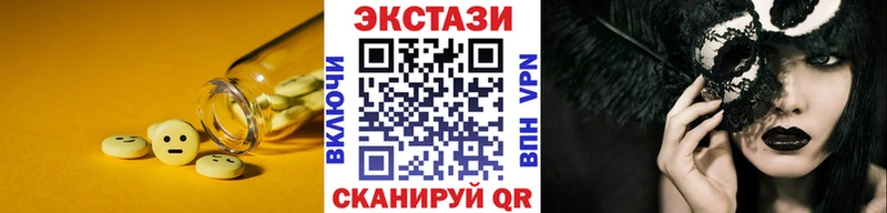 ЭКСТАЗИ Philipp Plein  Николаевск-на-Амуре 
