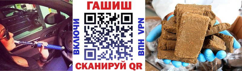 гидра tor  Николаевск-на-Амуре  ГАШ Ice-O-Lator 