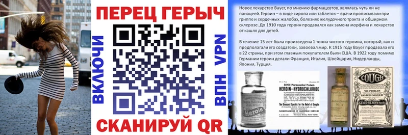 закладка Николаевск-на-Амуре Героин гречка