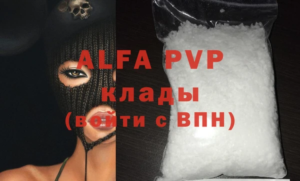 скорость Алексин