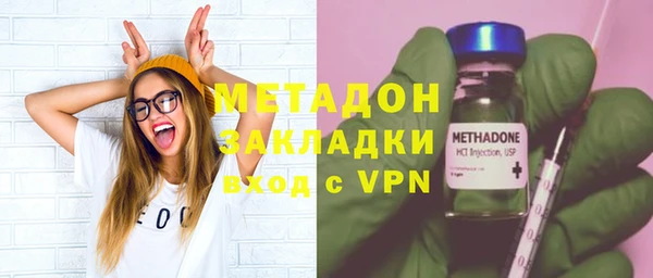 ПСИЛОЦИБИНОВЫЕ ГРИБЫ Абаза