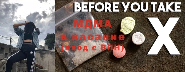 ПСИЛОЦИБИНОВЫЕ ГРИБЫ Абаза