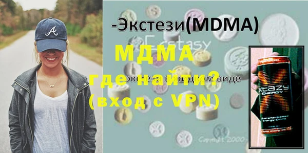 ПСИЛОЦИБИНОВЫЕ ГРИБЫ Абаза