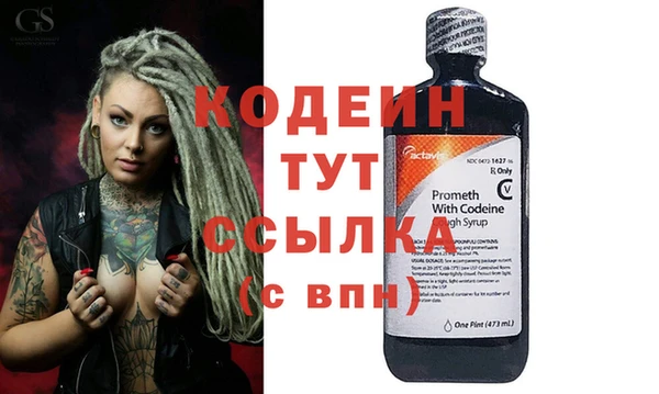 ПСИЛОЦИБИНОВЫЕ ГРИБЫ Абаза