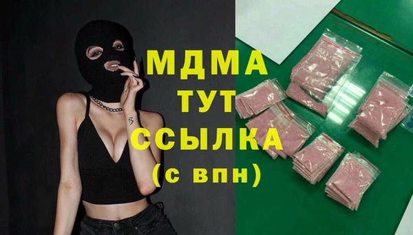 ПСИЛОЦИБИНОВЫЕ ГРИБЫ Абаза