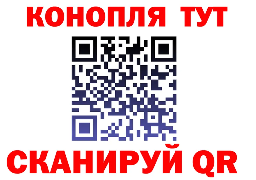 ТГК концентрат маркетплейс площадка blacksprut Николаевск-на-Амуре
