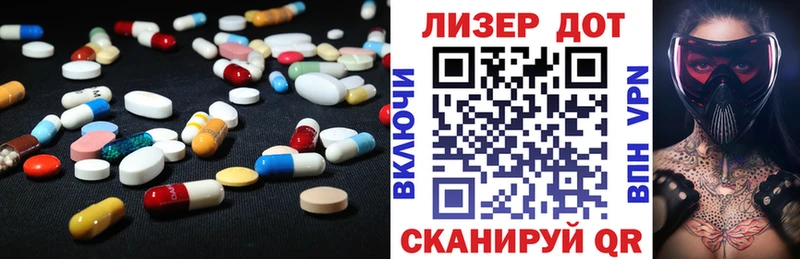 магазин  наркотиков  Николаевск-на-Амуре  LSD-25 экстази ecstasy 