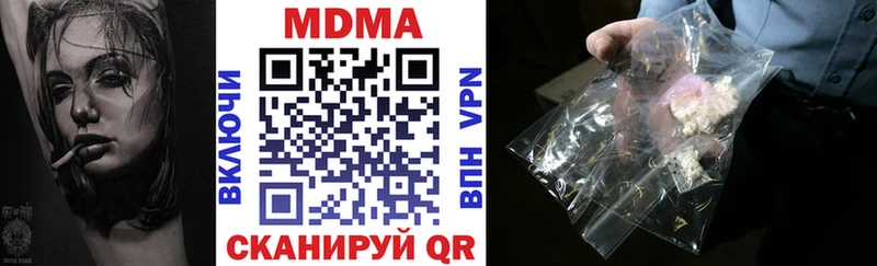 MDMA crystal  Николаевск-на-Амуре 