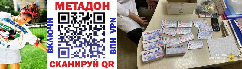 МЕТАДОН белоснежный  ссылка на мегу как войти  Николаевск-на-Амуре 