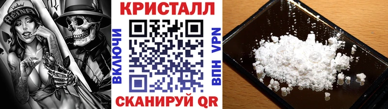 даркнет клад  Николаевск-на-Амуре  Метамфетамин мет  цены  