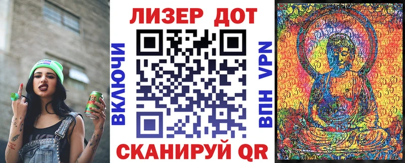 Наркотические марки 1,5мг  Николаевск-на-Амуре 